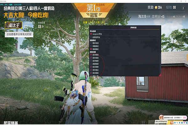 CF外挂开局一血软件效果